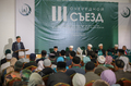 III Съезд Духовного управления мусульман Свердловской области подвел итоги пятилетней работы и избрал нового председателя